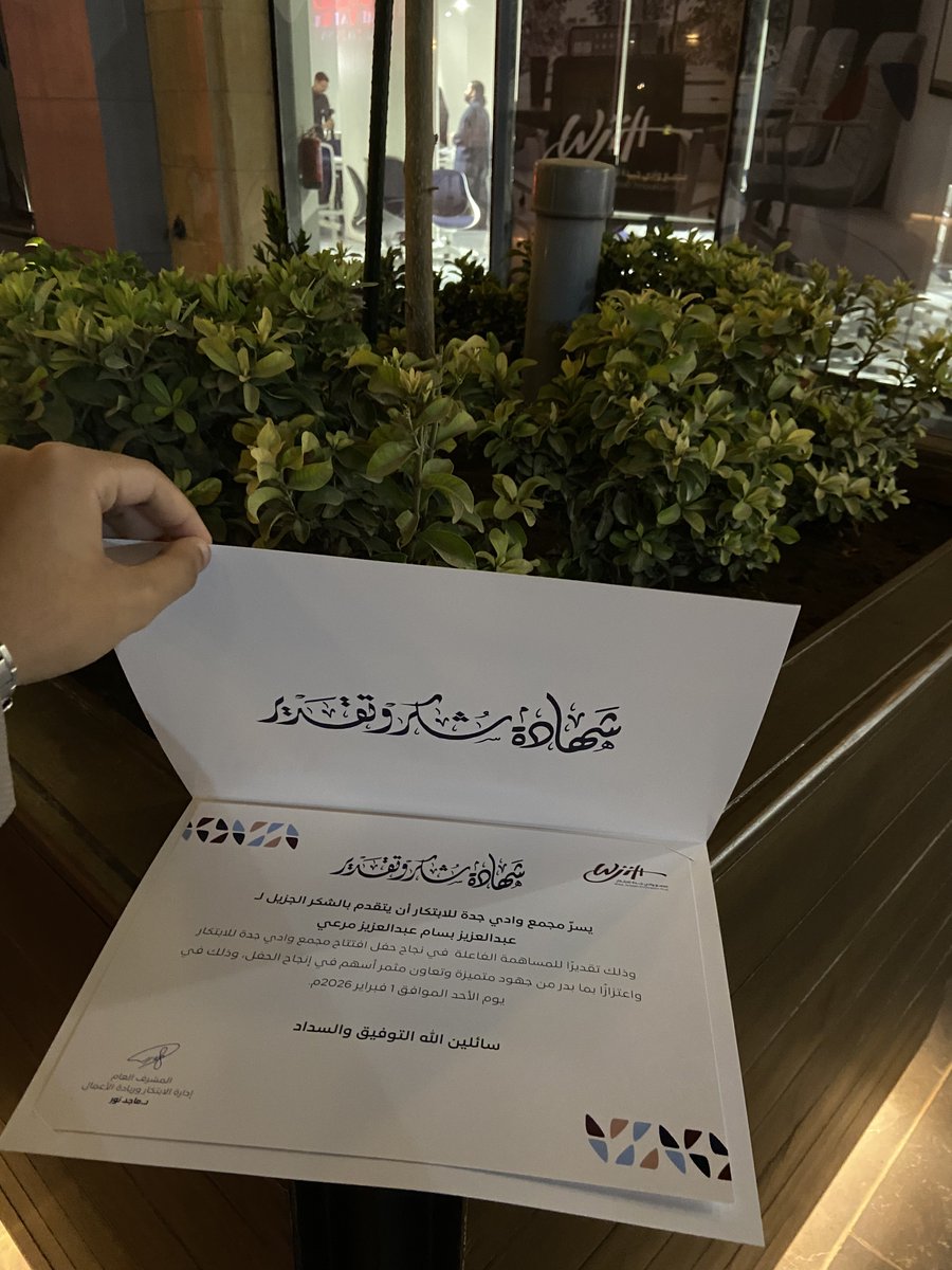 Abdulaziz Marei tweet media