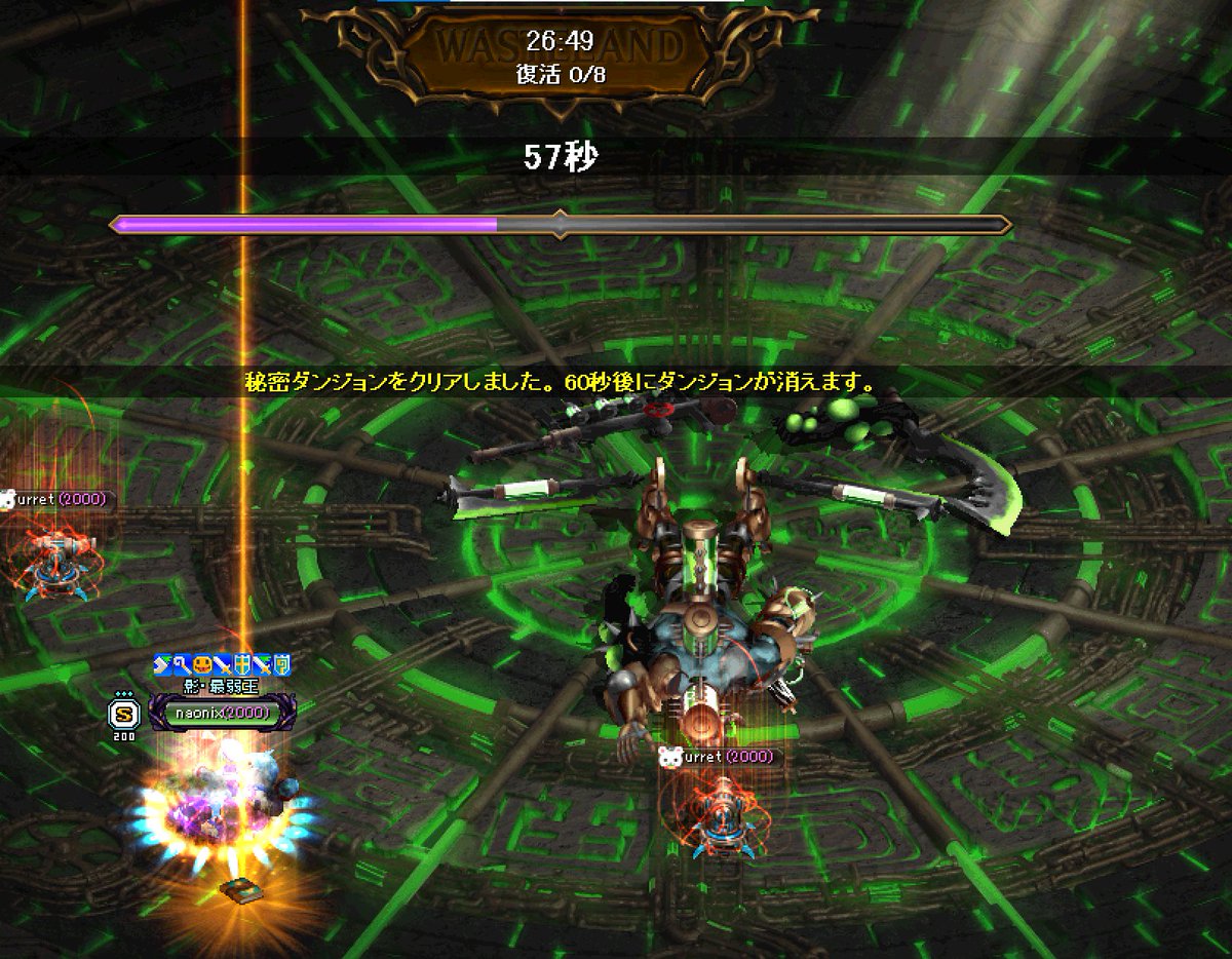 namJiwjtp's tweet photo. 行けた！！ https://t.co/gN8eibXGTp