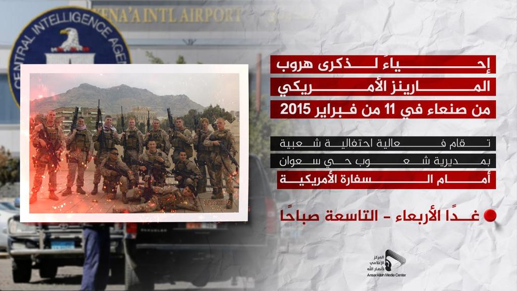 <a href="/_v_2020/">هيثم المساوى ⚖</a> <a href="/gmail/">Gmail</a>
<a href="/Alhdyqi/">محمــد الحديــدي //Mohmad _Alhdydy</a> 
<a href="/alhsynalmahtar/">الحسين المختار</a> 
<a href="/ALRahwi0000/">alrhawi</a> 
<a href="/arfatdorahhh11/">عرفات علي الدرة</a> 
<a href="/dul_nun/">عبدالله هاشم الذارحي (بديل)</a> 
<a href="/jradsalh81/">الْغَالِبُونَ</a> 
<a href="/RX4e9hb0oJEGN7a/">ابو عبدالله السلامي</a> 
<a href="/princ_sara0/">Sarah Bint Talal Al_saud</a>