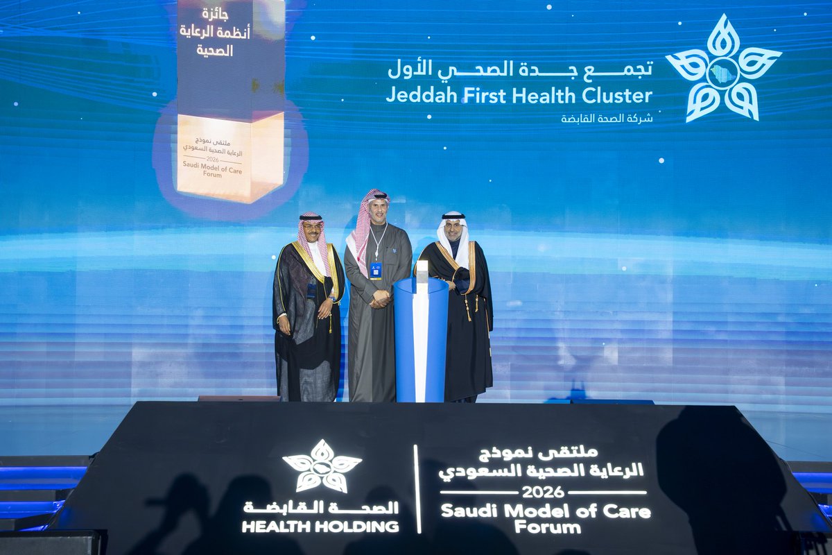 J1_Cluster's tweet photo. #يحدث_الآن
حقق تجمع جدة الصحي الأول جائزة مسار الرعاية الوقائية ، وذلك خلال #ملتقى_نموذج_الرعاية_الصحية_السعودي، تأكيدًا لالتزامه بتعزيز الوقاية الصحية والارتقاء بجودة الرعاية المقدمة.
#صناعة_الأثر
#تجمع_جدة_الصحي_الأول_J1 
#رعاية_بإتقان https://t.co/JXbp3iVCNS