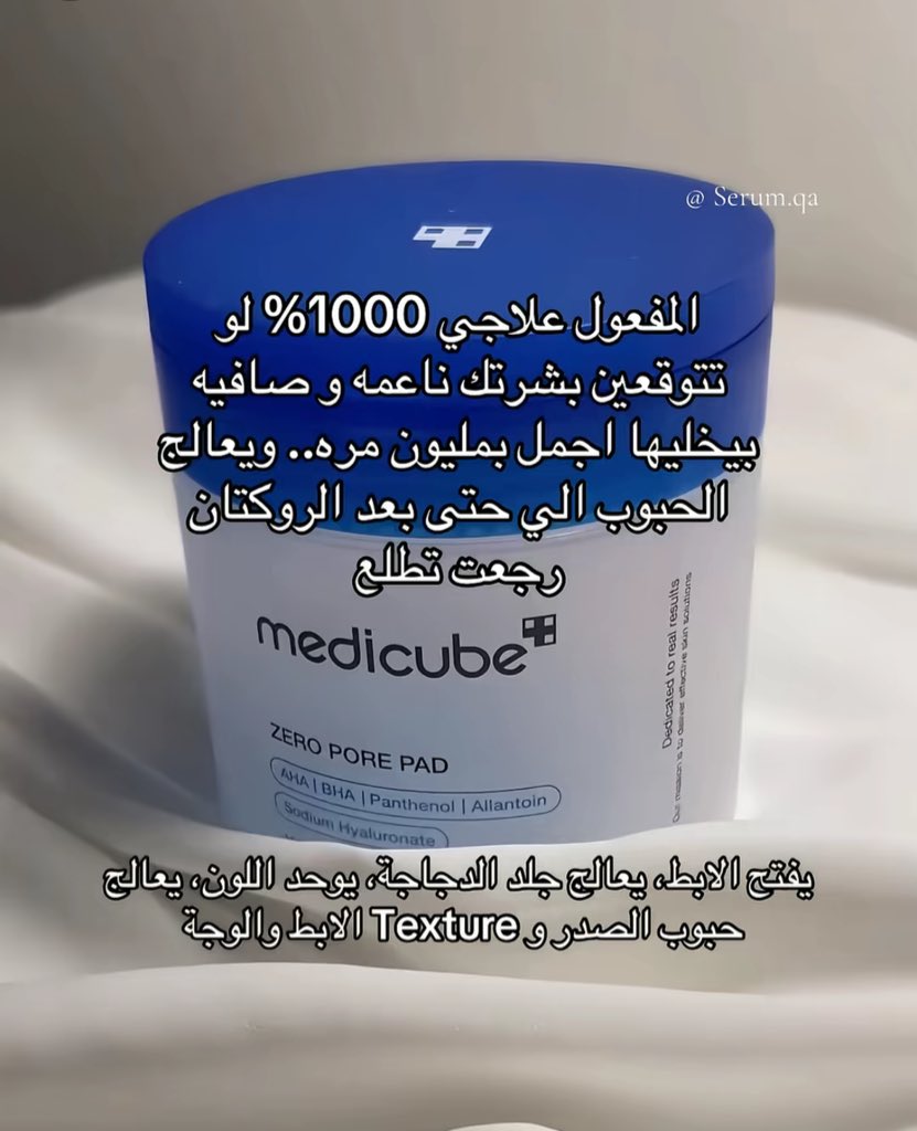 48Nasreen's tweet photo. اتمنى كل بنت تشتريه بالغلط : https://t.co/O8WO33l1wY