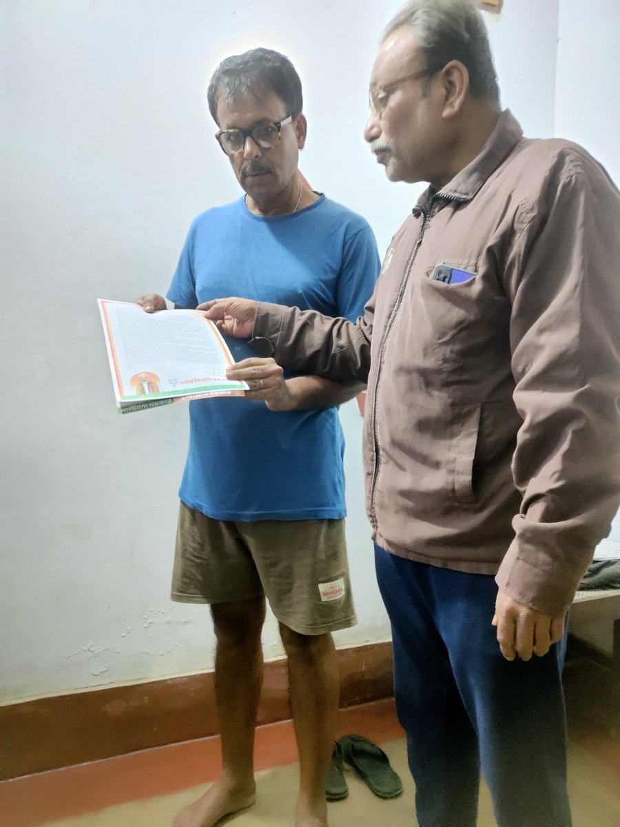 Indra21BJP's tweet photo. Aaj griho samporko avijan korkam booth -189.
@narendramodi 
@rss
@subratowb 
@SamikBJP 
@sunilbansalbjp 
@BjpBiplab 
@BJP4Bengal 
@BJP4Delhi 
@BJP4India 
@BJPMahilaMorcha 
@BJPMM4Bengal 
@iamkrishnasish https://t.co/0XWuljtsWE