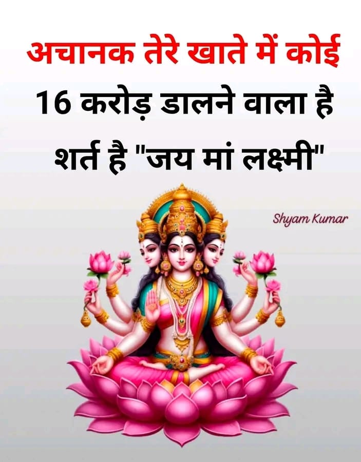 घर का वैद्य tweet media