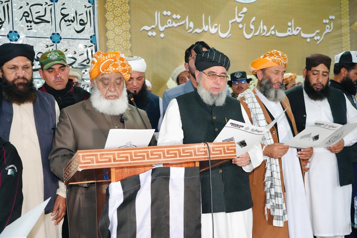 juipakofficial's tweet photo. راولپنڈی: جمعیت علمائے اسلام آزاد کشمیر کی مجلسِ عاملہ کے اراکین کی تقریبِ حلف برداری https://t.co/2PPWrj2PGL