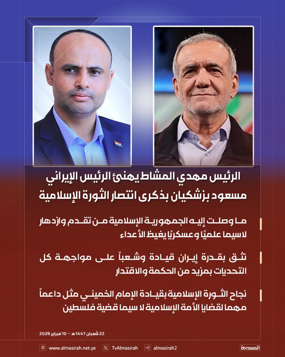 علق ب تم لكي يتم نشر حسابك