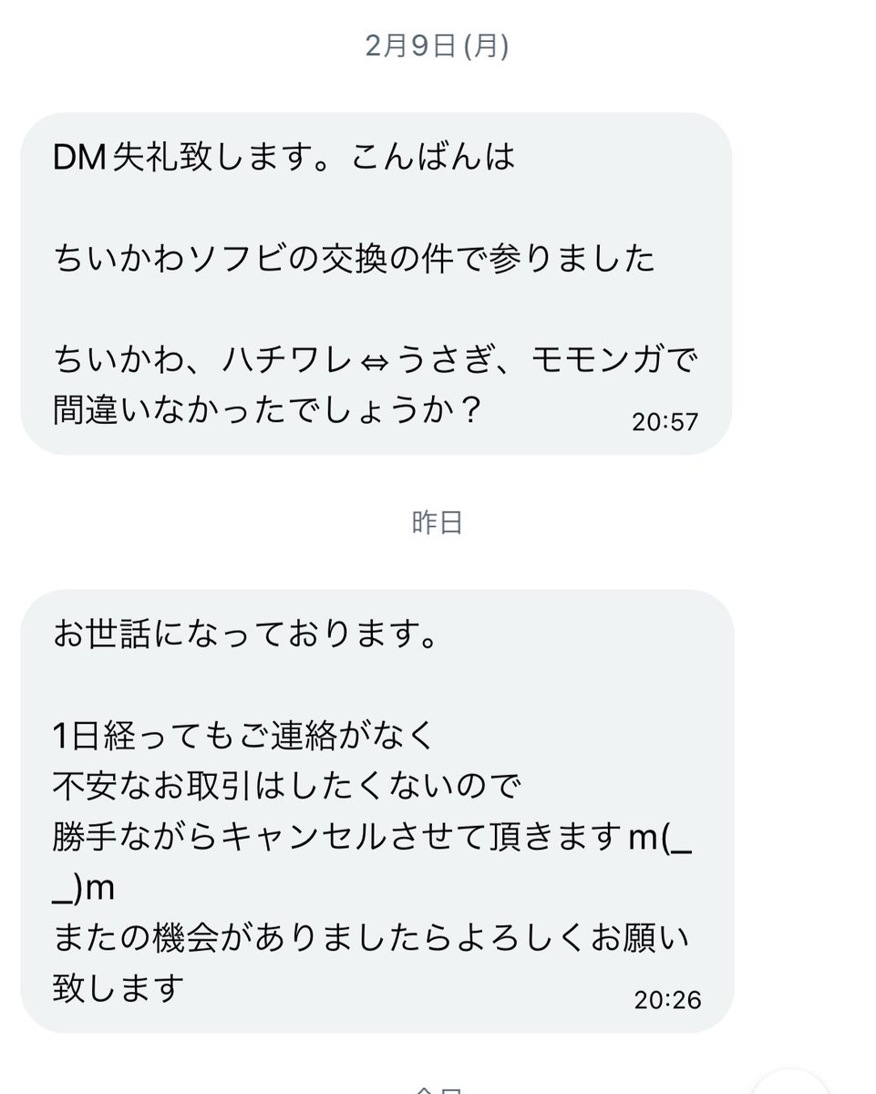 ☺︎❤︎@初回プロカ必読 tweet media