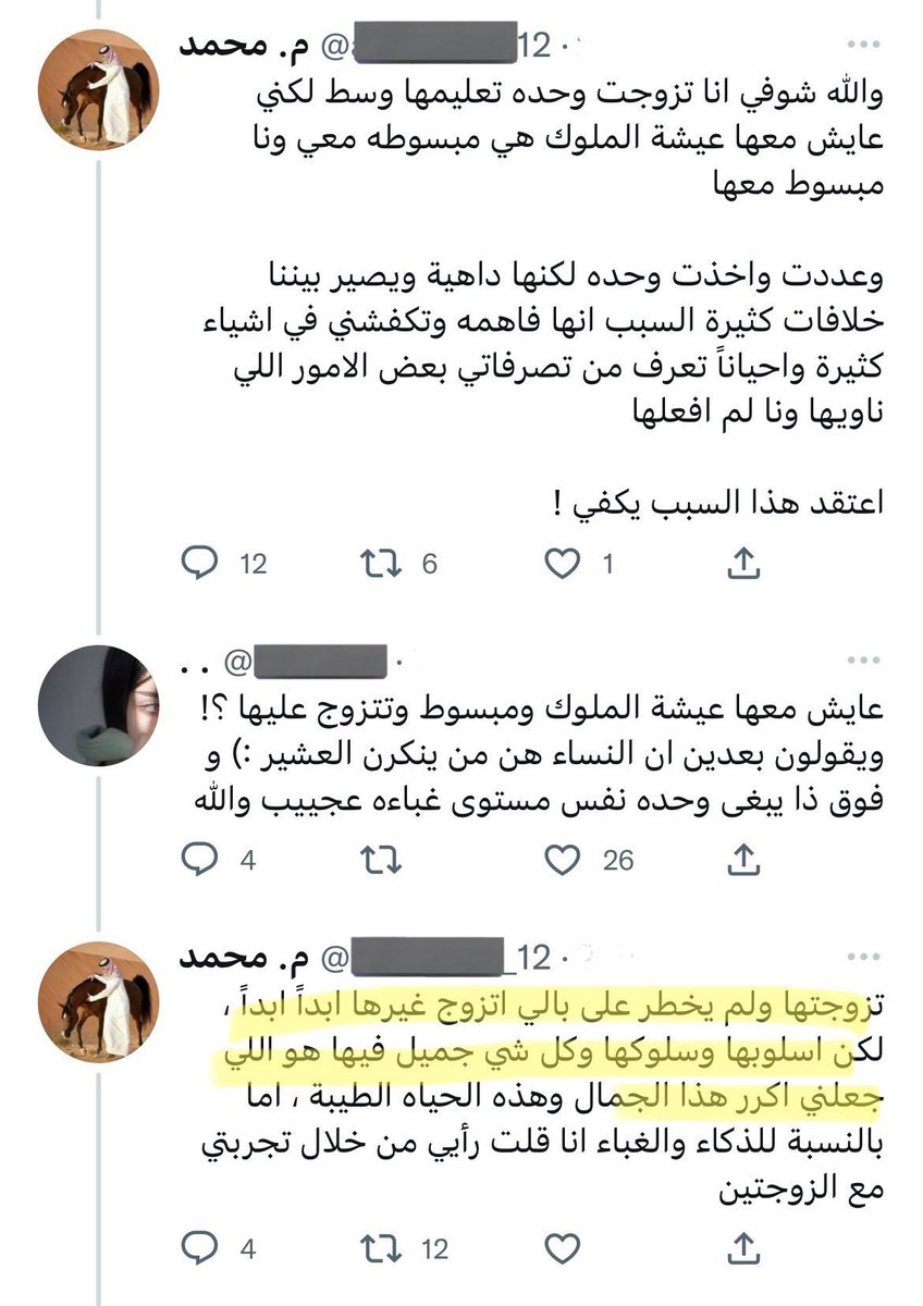 زياد | Ziyad AlOtaibi tweet media