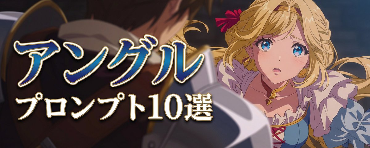 妖精アーヤさん (@aiehon_aya) / Posts / X