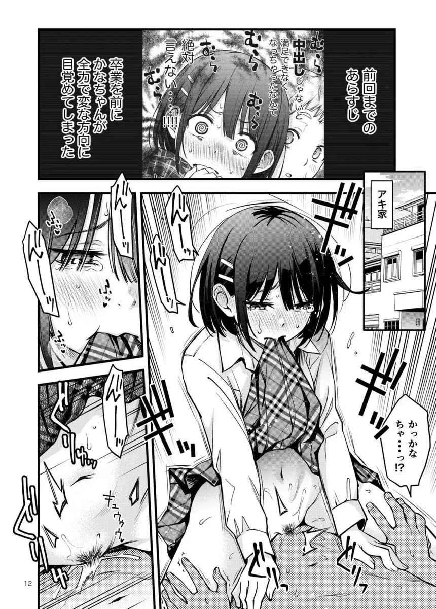 yamamo_piman05's tweet photo. 4 / 7 https://t.co/MsmbHQCM3Z