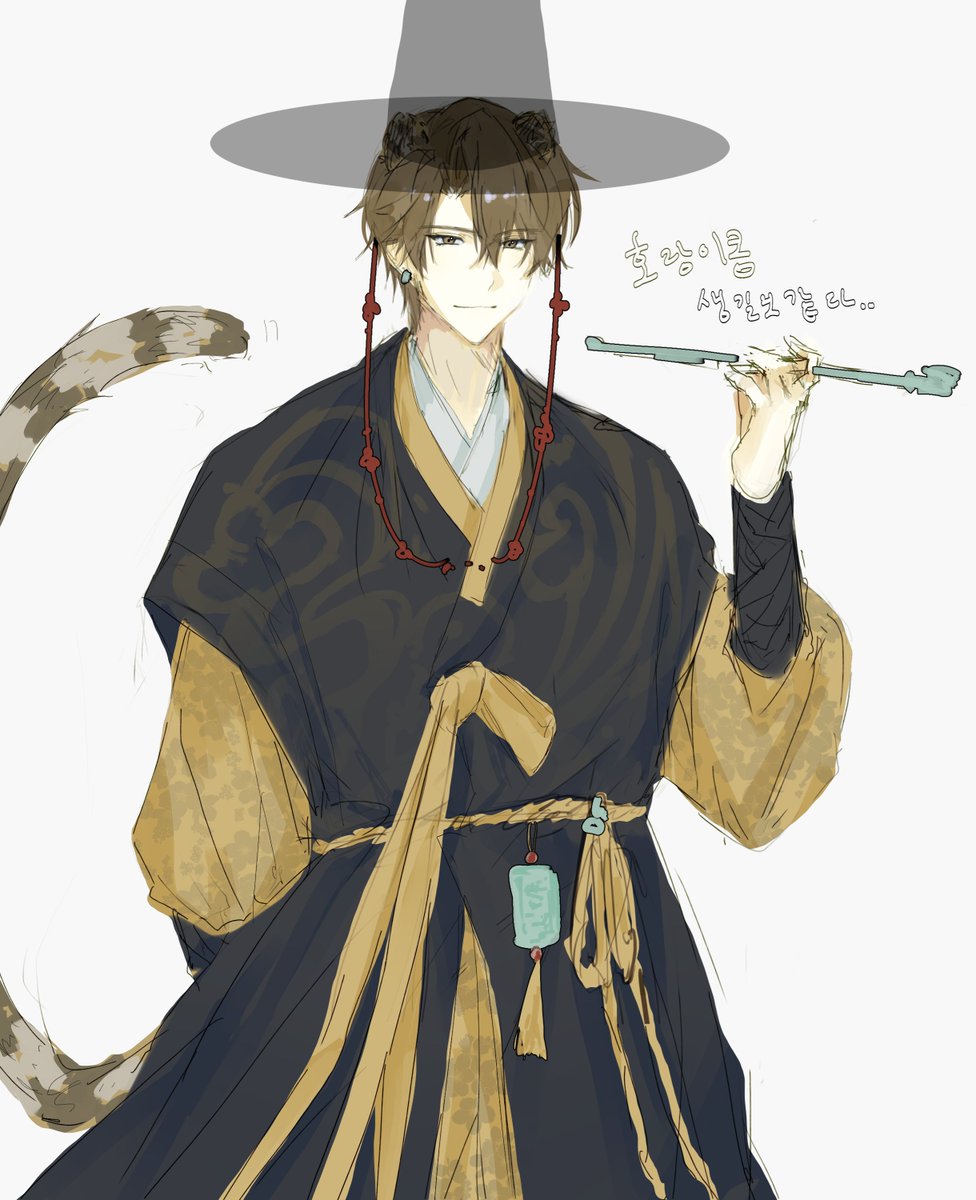 황호님