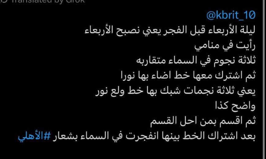 أعزاز tweet media