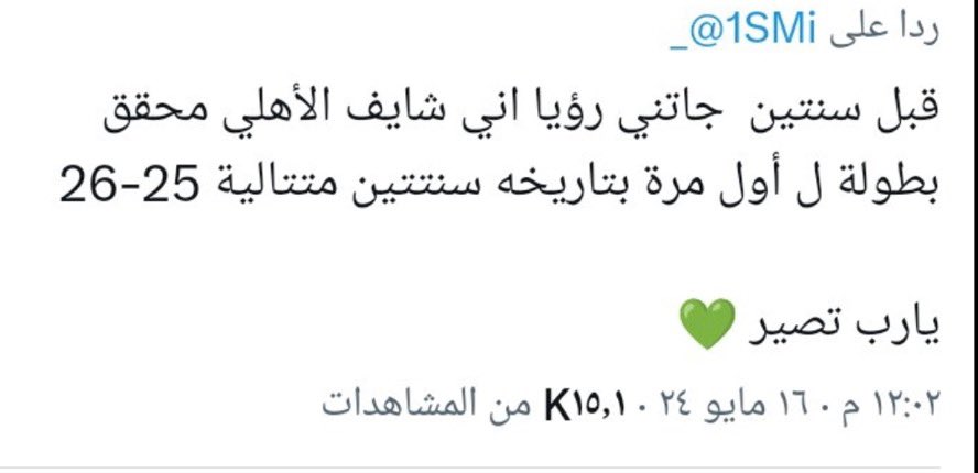 أعزاز tweet media