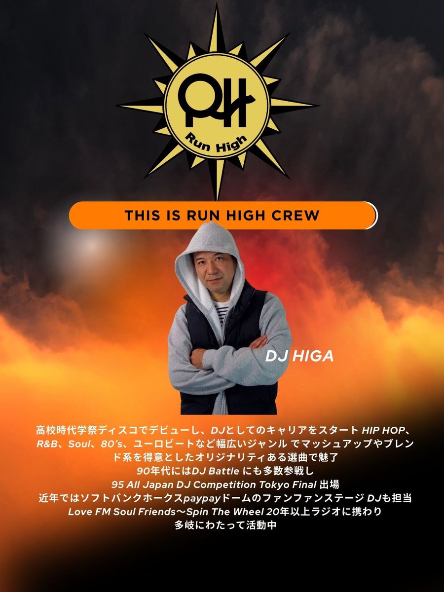 DJ_HIGA_fuk's tweet photo. いよいよ今月末です!
ぜひ乾杯しましょう〜🍻☺️
#761spin #RUNHIGH https://t.co/gVv0WKlsI7