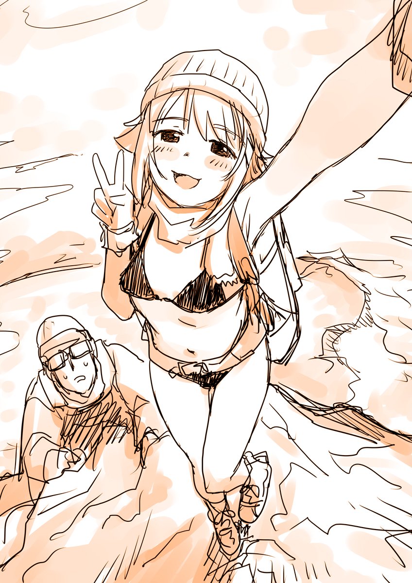 朝イチらくがき幸子
秘境温泉ぶらり(ビキニ)旅の記念写真です
今朝はデジタルらくがき🖥️ 