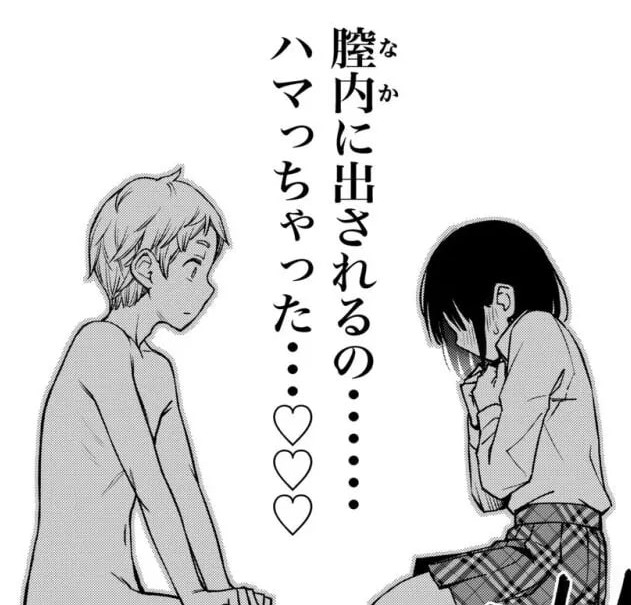 yamamo_piman05's tweet photo. 0 / 7
純愛いちゃラブ発情カップルのお話 https://t.co/OPur1tieQ5