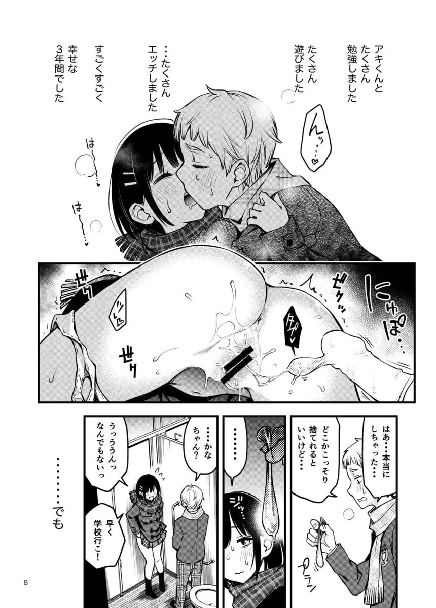 yamamo_piman05's tweet photo. 3 / 7 https://t.co/si1tQPnW6r