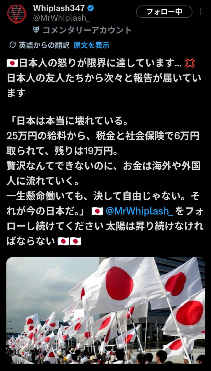 collabo369's tweet photo. 太陽☀は🇯🇵 https://t.co/uhdcK95Bk6