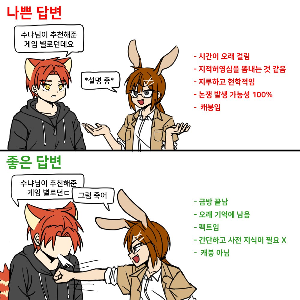 Alchernix_149's tweet photo. 그럼 죽어 https://t.co/jyAV6JMzM3