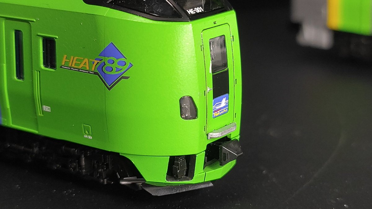 幻想車両区 tweet media