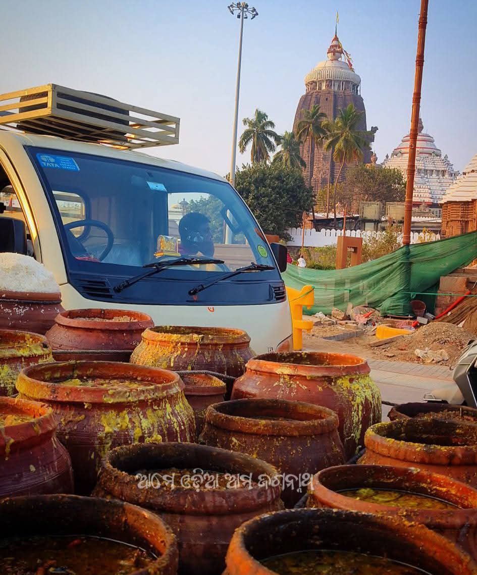 Ama_Jagannath's tweet photo. ଅବଢ଼ା ମହାପ୍ରସାଦ ✨ ଜୟ ଜଗନ୍ନାଥ 🙏
 #Mahaprasad #Puri https://t.co/ZvDw3rxavT