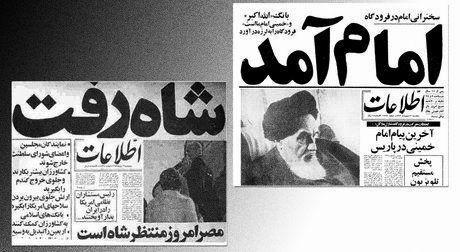 Hamideh_Adhami's tweet photo. Un peuple de l’Iran issu du deuil de Siavach et de la tragédie de Karbala, et dont les modèles sont la bravoure d’Arash et la vaillance au combat d’Abolfazl Abbas (A).
Ce peuple est né invincible.
Le 11 février est la célébration nationale iranienne. https://t.co/l5S3JfBSNN