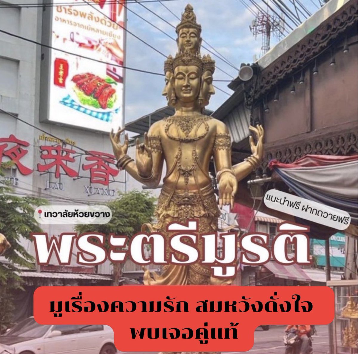 อันดับราศี “เปิดรับดวงดีแบบเต็มคาราเบลในเดือนกุมภาพันธ์”

รีทวิต+พิมพ์ 9เพื่อรับสิ่งดีๆ🔮

มีน🌟🌟🌟
กรกฎ🌟🌟
กันย์
ตุลย์
พิจิก
ธนู

ดวงเด่นด้านการเงิน โชคลาภและความรัก เป็นช่วงมูแล้วสมหวัง พลิกดวงชะตาจากร้ายเป็นดี

ตอนนี้ยังทัน! รับฝากถวายของและให้คำปรึกษาฟรี แด่พระพิฆเนศ