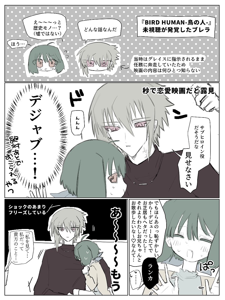 ぶれらんです
