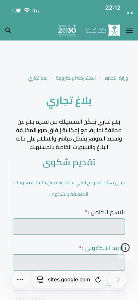 بند͠ر︵ | مرشد المستهلك 🆇 tweet media