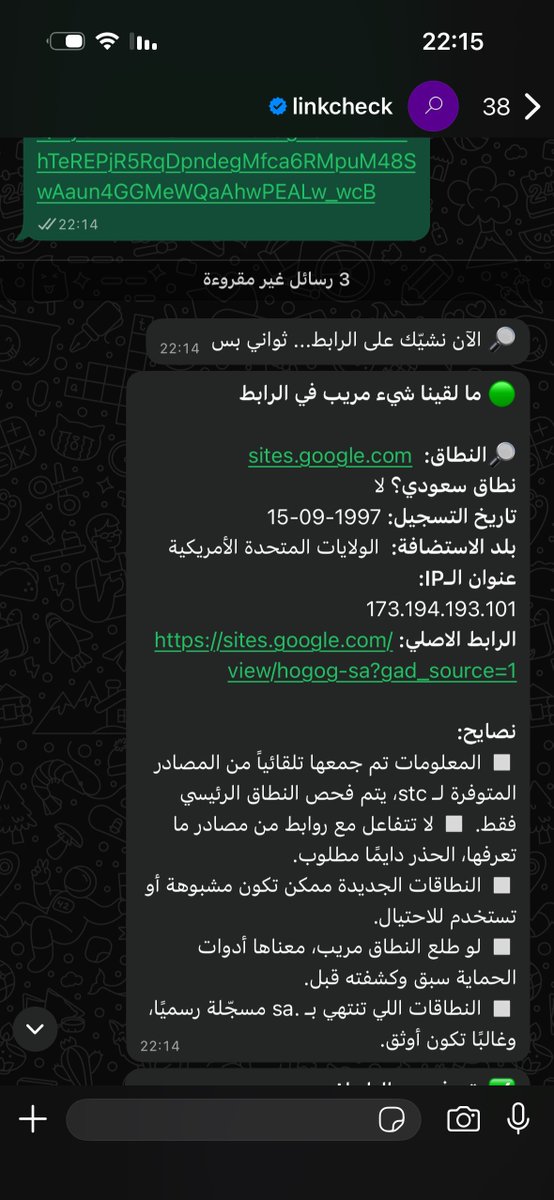 بند͠ر︵ | مرشد المستهلك 🆇 tweet media