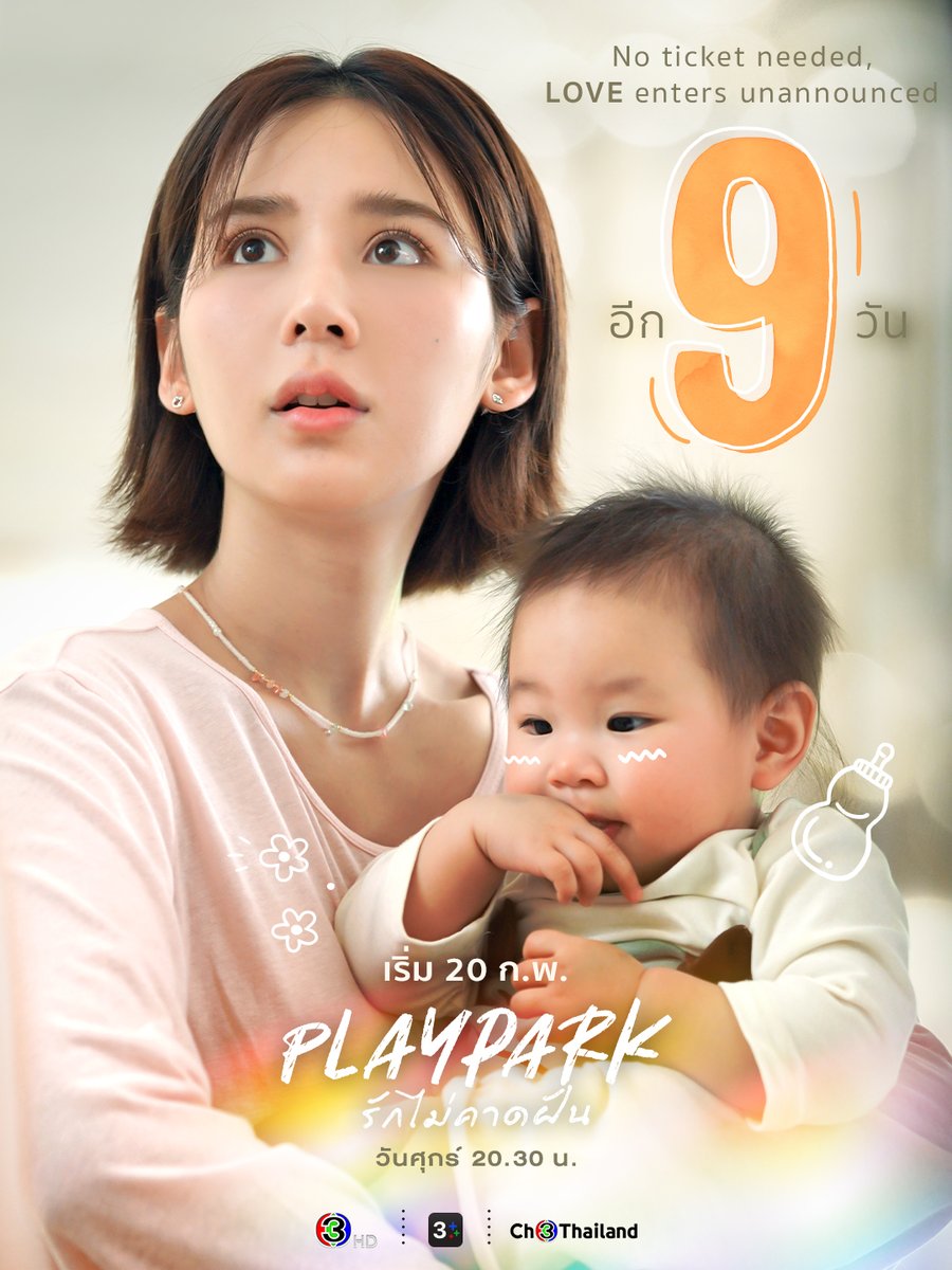 PlayparkCH3's tweet photo. 🎟️D-9 #PlayParkTheSeries #รักไม่คาดฝัน
สวนสนุก Play Park เตรียมเปิดทำการในอีก 9 วัน

โดนัทจะว่าอะไรไหมถ้าแม่กำลังจะมีความรัก

🎡 เริ่ม 20 ก.พ.🎡
🎠ทุกวันศุกร์ 20:30
🎠#ดูทีวีกด33ดูออนไลน์ที่3Plus
🎠ย้อนหลังทาง 3Plus Premium, Netflix

#แทนญดา #TanYada
@yadarilya https://t.co/u6dFUDxzjO