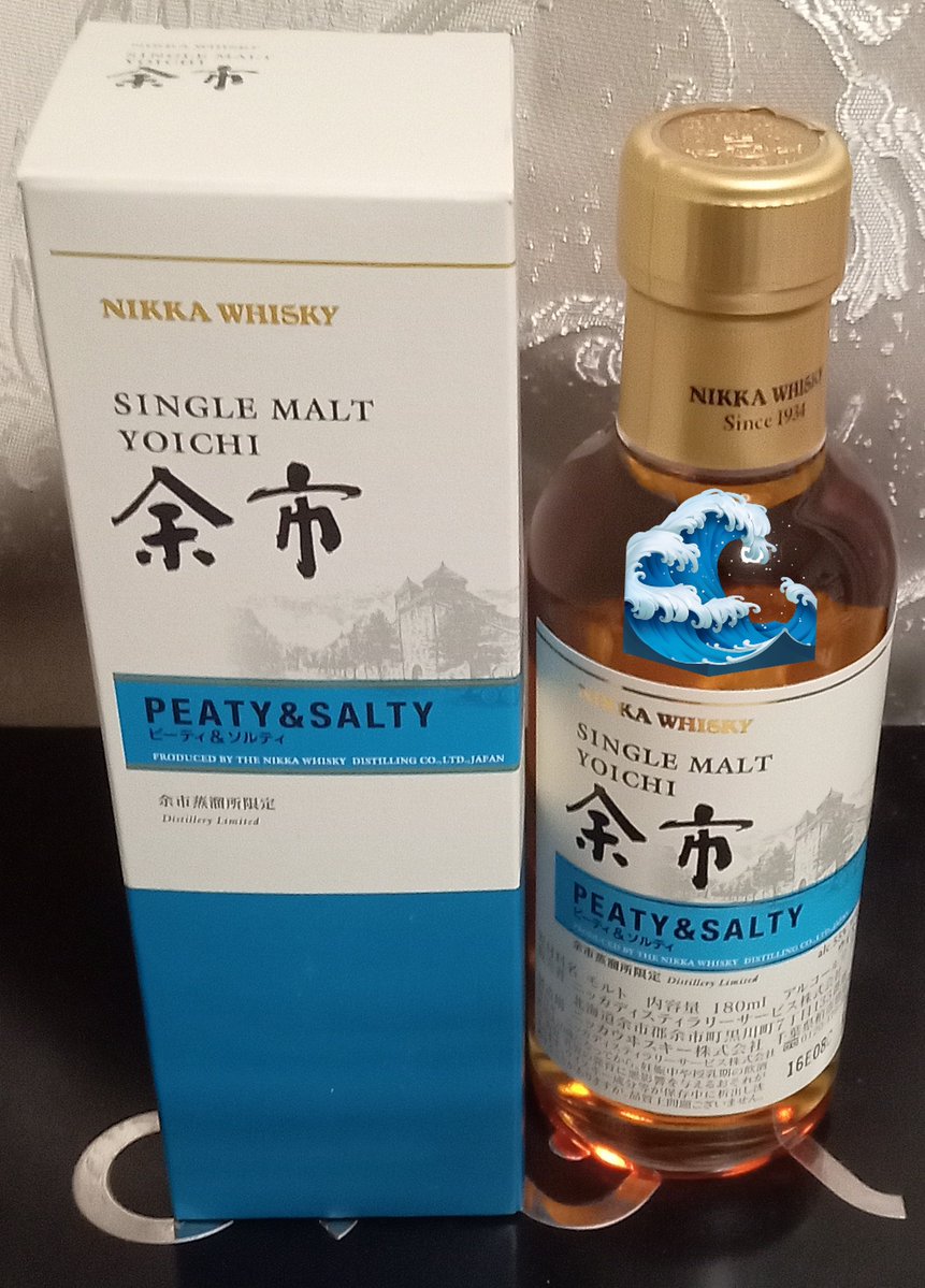 ニッカウイスキー 余市蒸溜所限定 ピーティ&ソルティ 名前や色味から