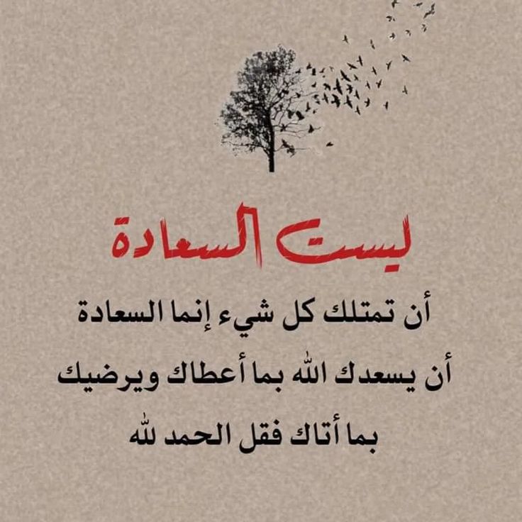 ❣️ الــــريــــم ❣️ (@alreem_464) on Twitter photo 