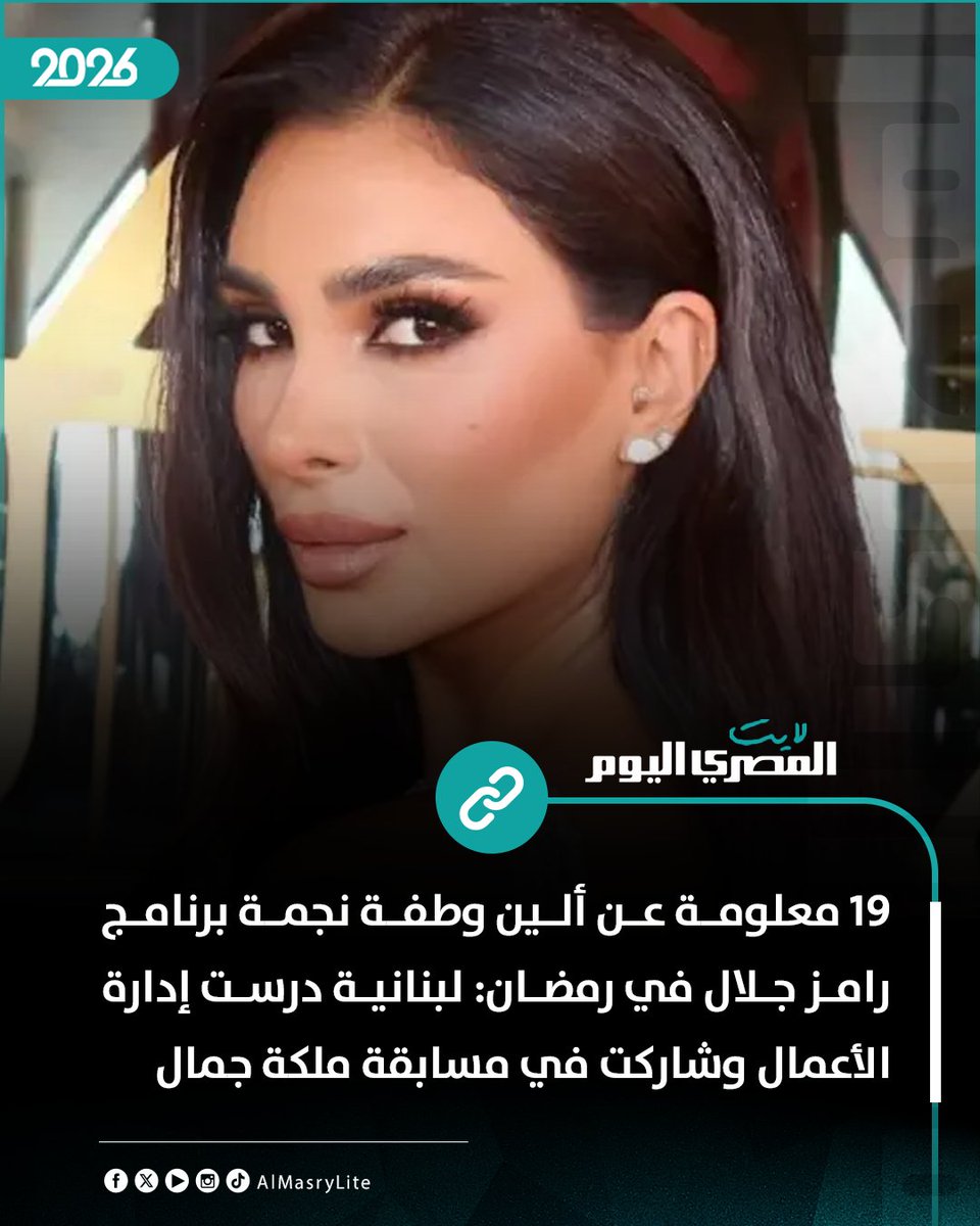 المصري اليوم لايت tweet media