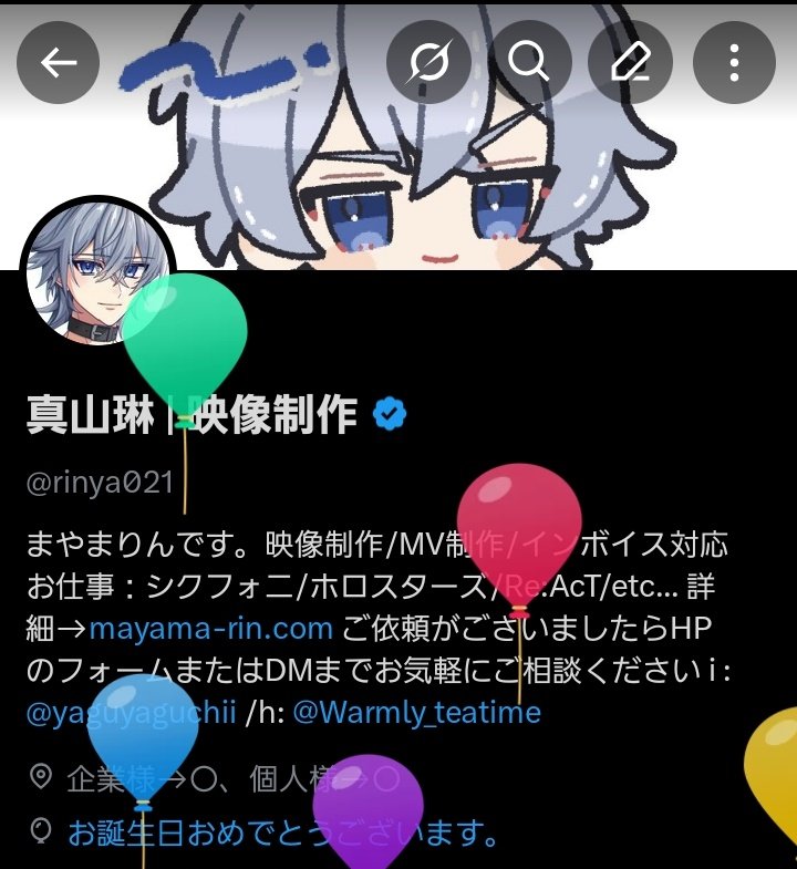 真山琳 | 映像制作 tweet media