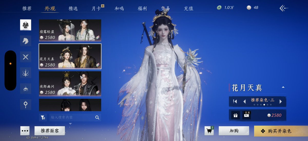 xingfuganranli's tweet photo. 谁想送我 https://t.co/LRrSCno8EF