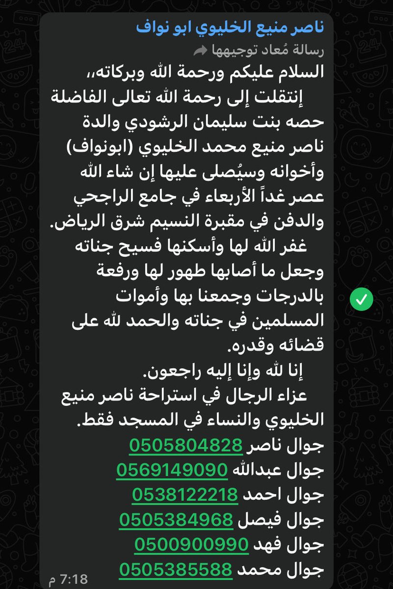 ملتقى الغفيلة العام tweet media