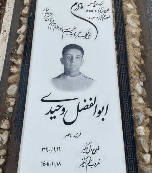 پری‌سا tweet media