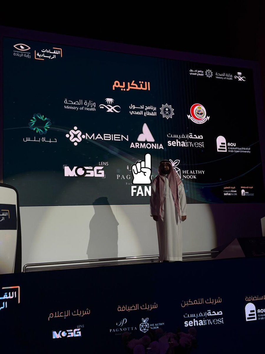 Faisal Al-ajam tweet media