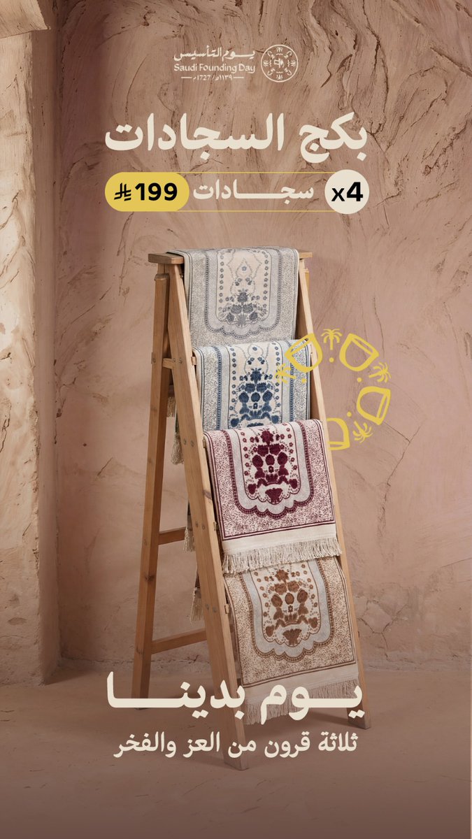 حبيبة | مصممة ✨ tweet media