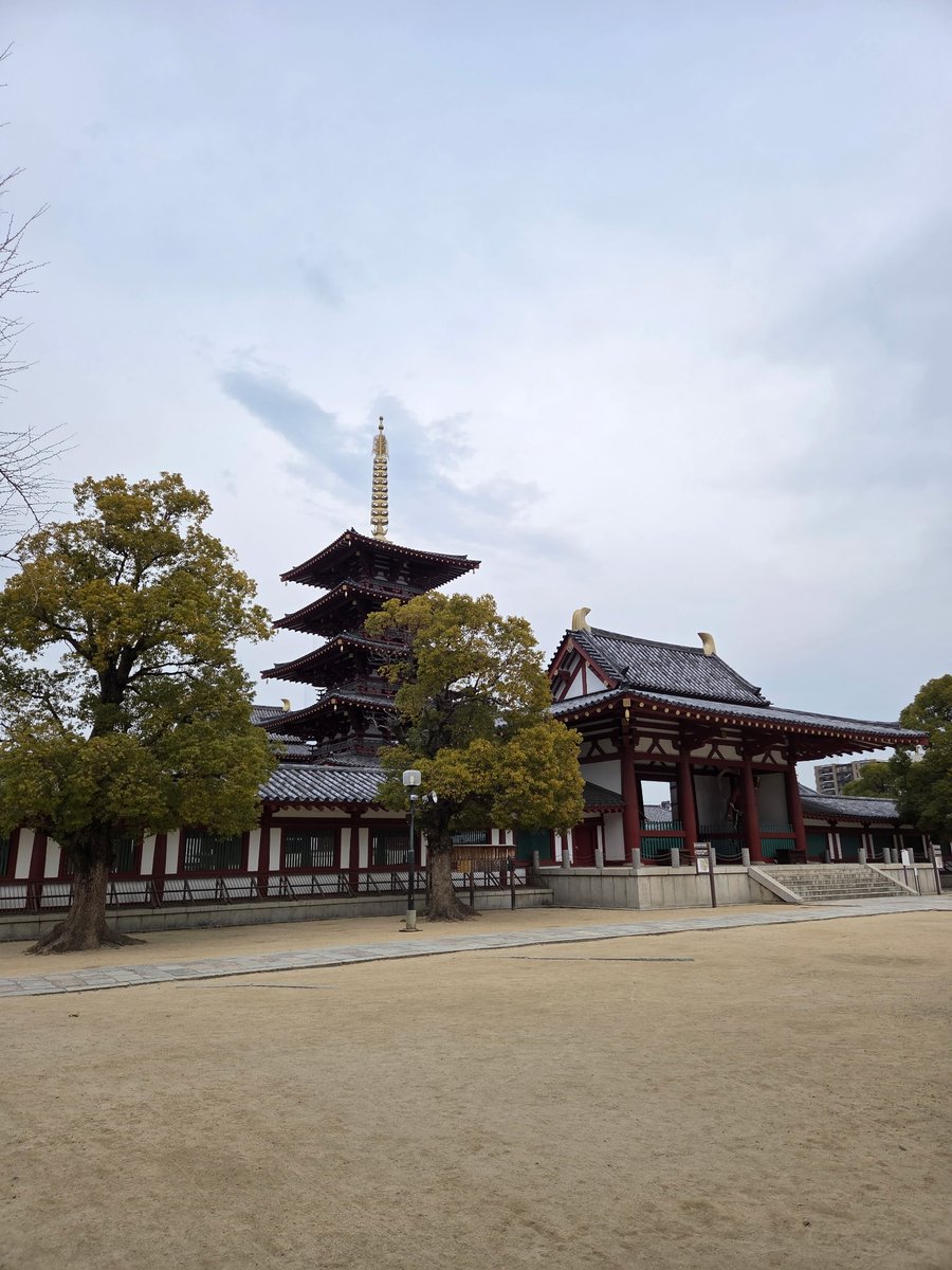 My 18 year old son is in Japan hanging out for a few weeks!