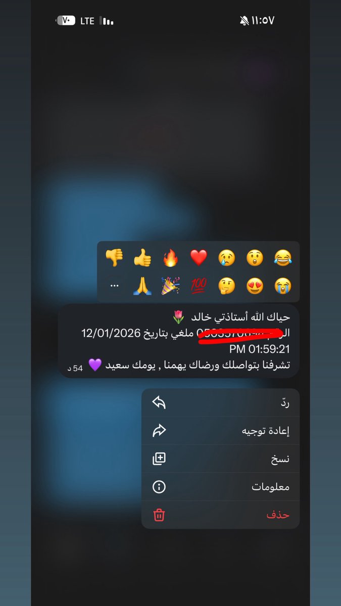 خآلد tweet media