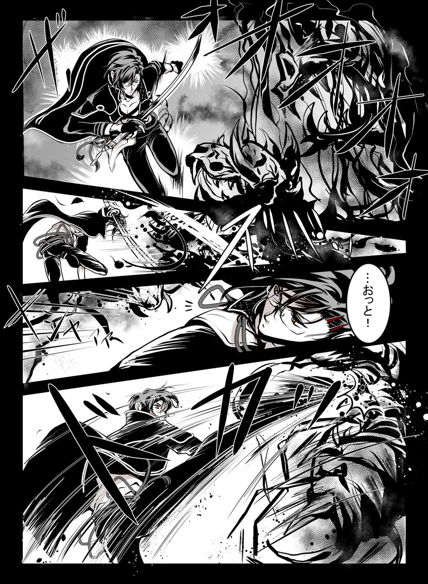 足癖の悪い国宝👓