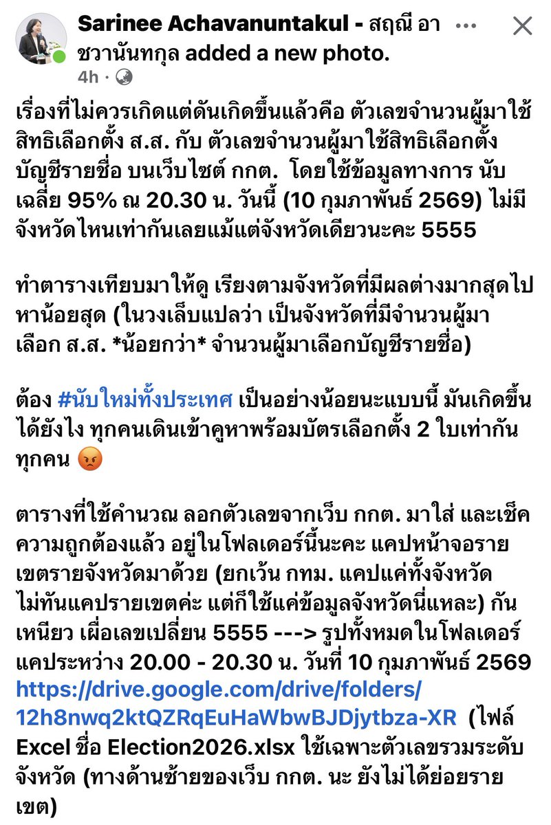 HoneyLemonSoda tweet media