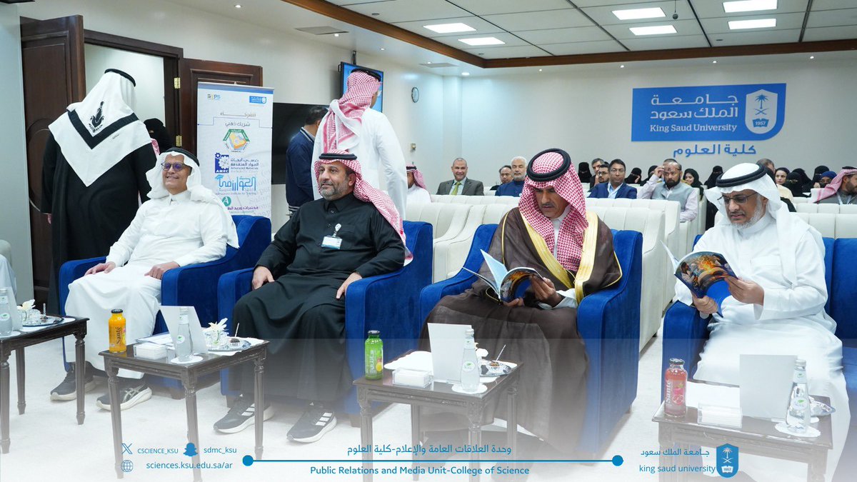 كلية العلوم-جامعة الملك سعود tweet media