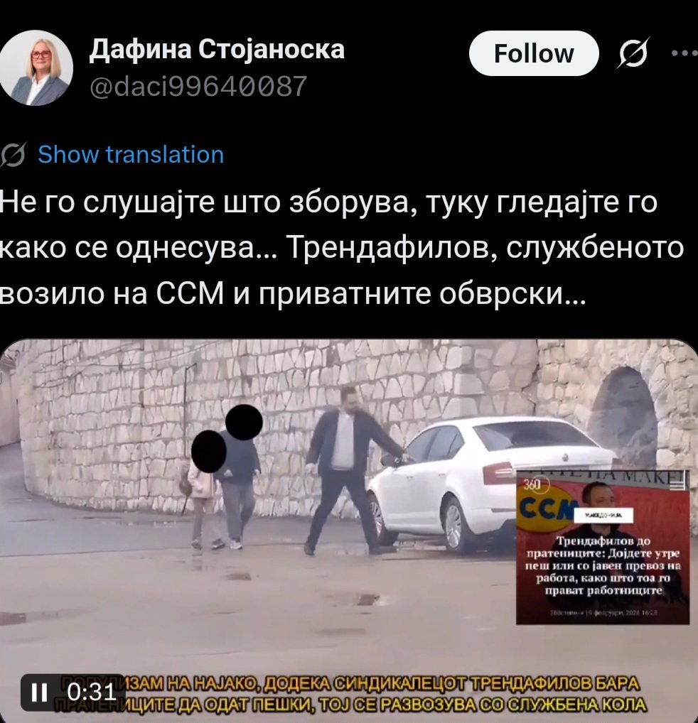 Ебачот од Никарагва tweet media