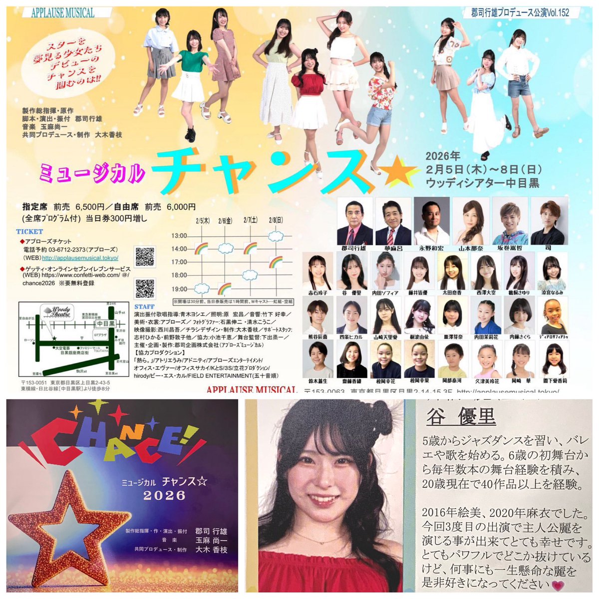 寅次郎🐬(とらじろう)🌷🐻 👶🏻🍓 (@torajiro333) / Posts / X