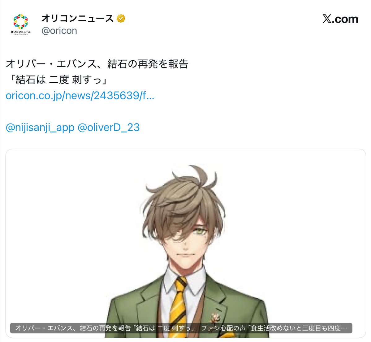 ひよりん*🕶🐣 (@hiyoooooorin) / Posts / X