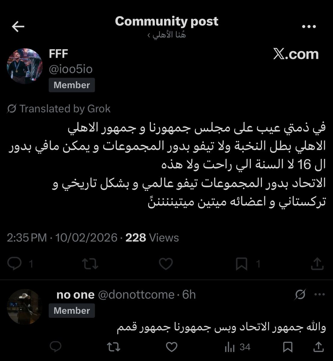 Msh tweet media