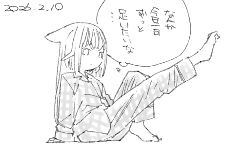 運動不足でしょうか 