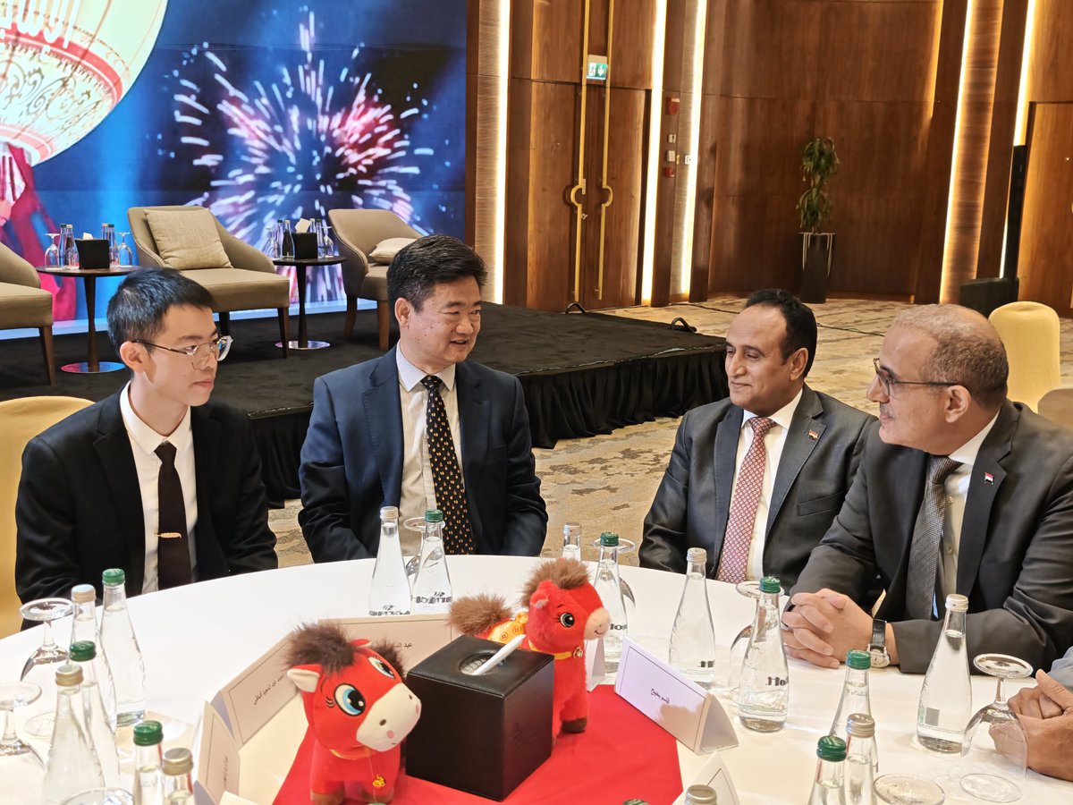 Chinese Embassy to Yemen tweet media